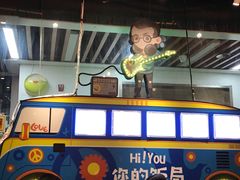 -Hi YOU你的饭局泰餐厅(雍和宫店)