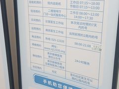 -南京鼓楼医院(鼓楼本部)