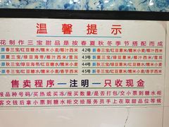 -玫瑰甜品(文明路店)