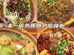 -罗妈砂锅(四川成都奎星楼店)