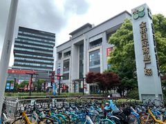 -盒马鲜生(金桥国际广场店)