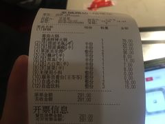 -海底捞火锅(泉城路店)