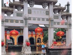 -海南文笔峰盘古文化旅游区