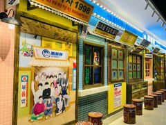 -姜胖胖首尔自助烤肉·蒸汽海鲜大排档(国瑞中心店)