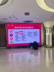 -深圳美莱医疗美容医院