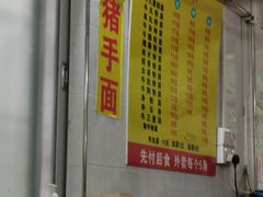 -陈超记美食店