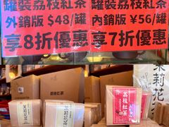 -华联发展销售中心(十月初五街店)