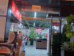 -聚味瞿记·龙虾堂(树木岭店)