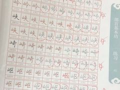 -昂立青少儿成长中心(长宁仙霞校区)