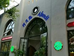 -阿凡提餐厅(簋街店)