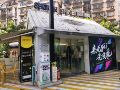 点击看大图 -瞬间漂亮·化妆造型(北滨路店)