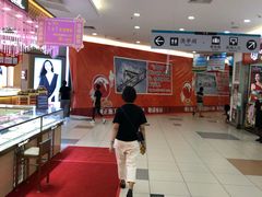 -大润发(国兴店)