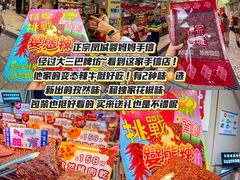 -雅憩花园餐厅