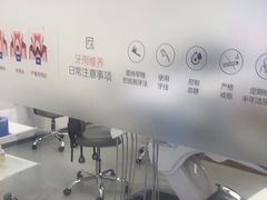 -优诺口腔(华东总院)