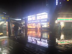 -巴黎贝甜(泗泾店)