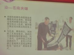 -天津市南开区图书馆