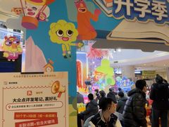 -英孚教育青少儿(河东中心)