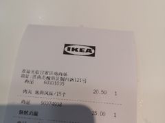 -宜家·瑞典风味餐厅(烟台路店)