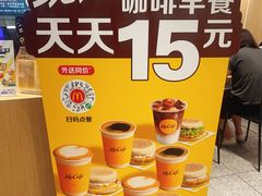 -麦当劳(徐汇漕溪北路百脑汇店)