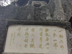 -滴水洞景区
