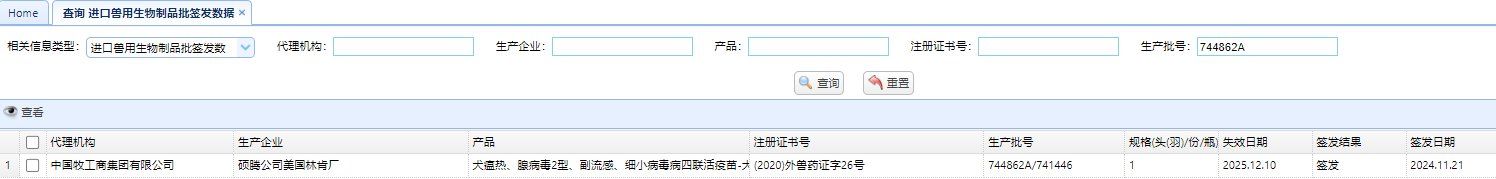 -佳怡动物医院·平价24小时·猫专科骨外科