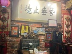 -玉祥府牛肉罩饼(金光道店)