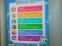 -海亮AI学习中心·幻码星球(钱江校区)