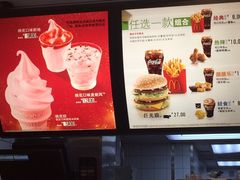 菜单-麦当劳(南京五龙店)