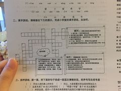 -做了不起的80后