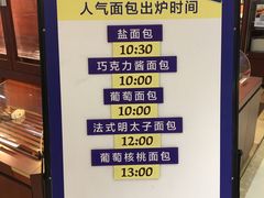 -都恩客(高岛屋百货店)