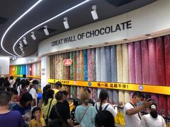 -m豆巧克力世界(上海世茂广场店)