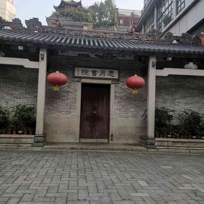 思月书院-"99思月书院位于东门步行街,离茂业百货不.