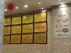 -清真·马家火锅美食城(镇江北路店)