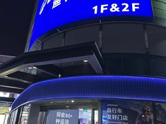 -迪卡侬(大英山店)