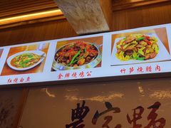 -老味道1992(武当山店)