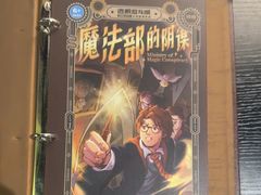 -逃脱反斗城沉浸剧情密室(北京路店)