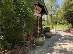 -柯岩风景区