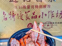 -达记卤菜店(红庙店)