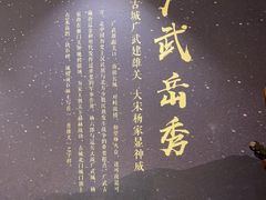 -二分八云雁阁•新晋菜大同味(长治路店)