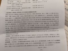 -苏州大学理想眼科医院