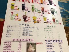 -尚承新感觉甜品(创越时代店)
