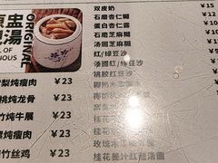 -西关明记肠粉·亚洲地标美食(北京路店)