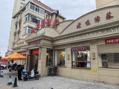 -润泽园饭庄(中山路店)