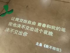 -方所(华润万象城店)