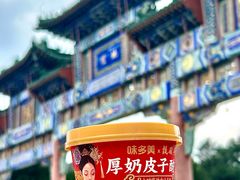 -味多美蛋糕(安定门店)