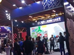 -东浩兰生上海世博展览馆