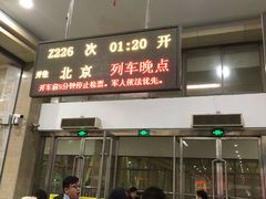-阜阳站