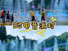-珠海梦幻水城