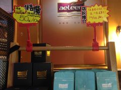 -安琳acKONA咖啡(市南店)