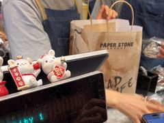 -PAPER STONE BAKERY(天环店)